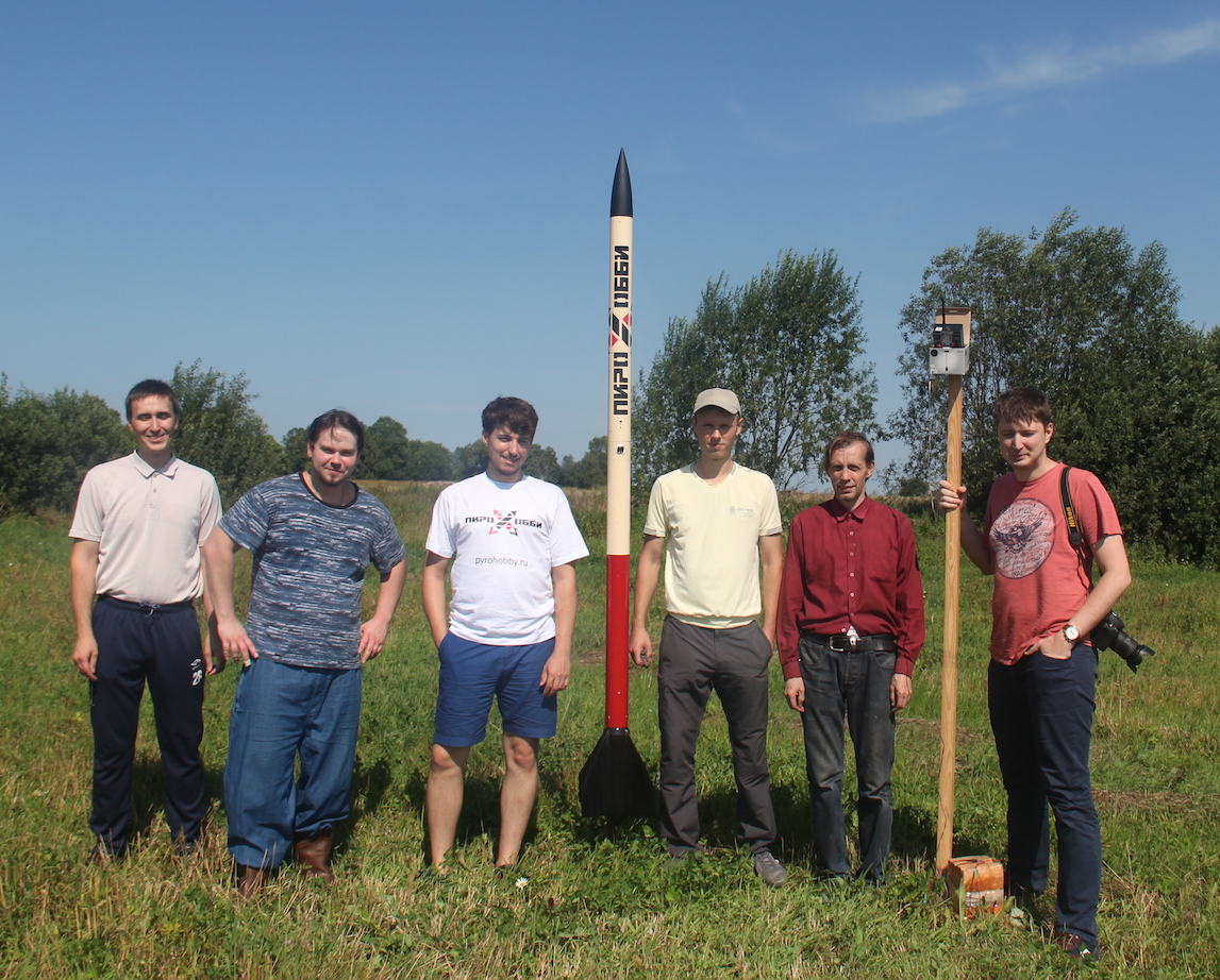 Команда Пирохобби перед запуском ракеты