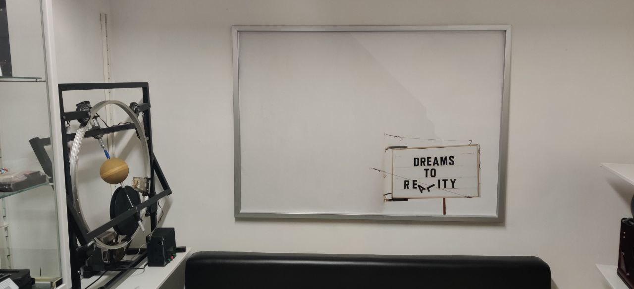 демонстрационная комната