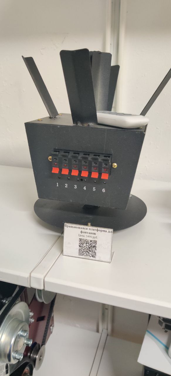 вращающаяся платформа для фонтанов