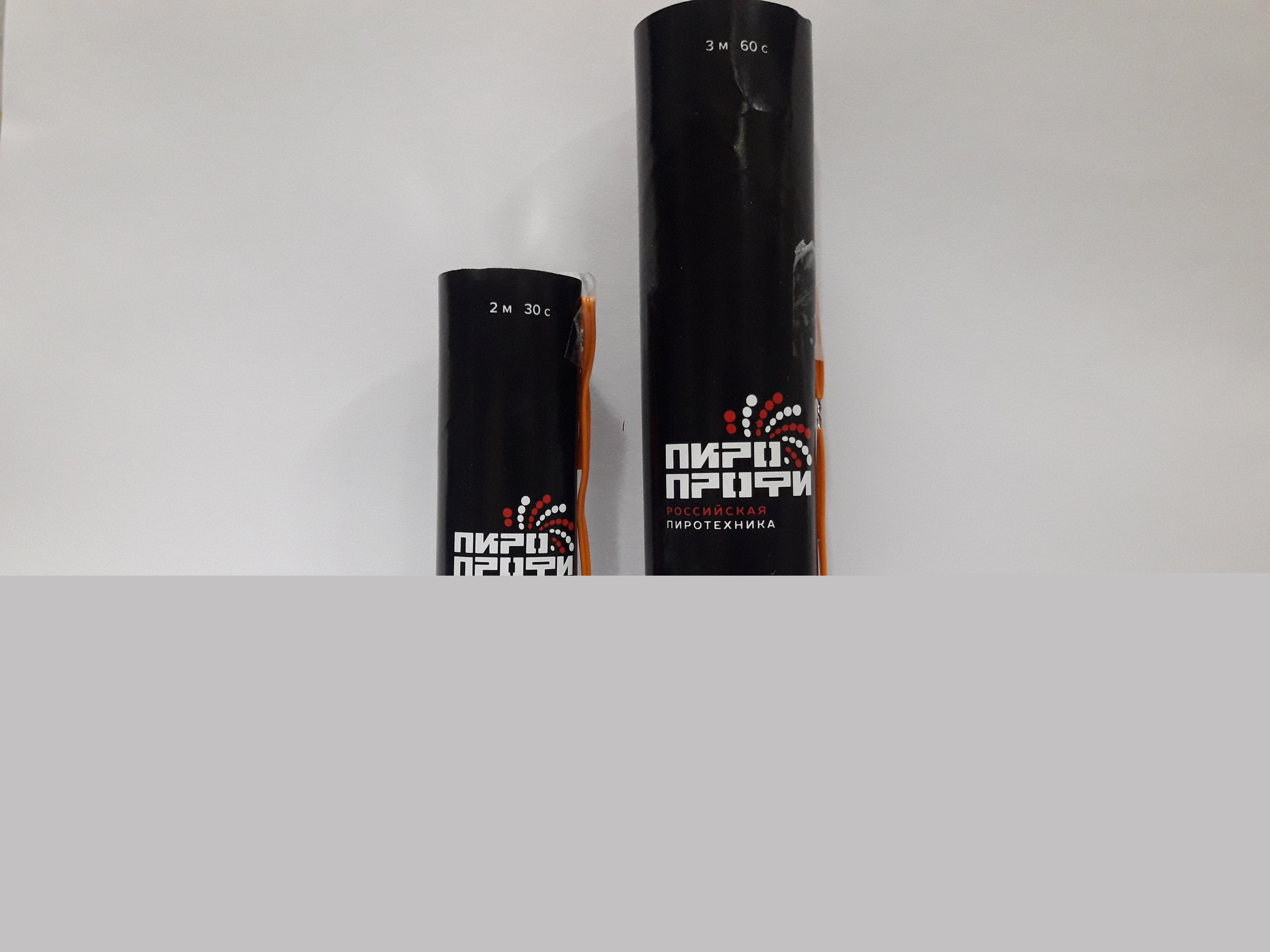 фонтаны Пиропрофи