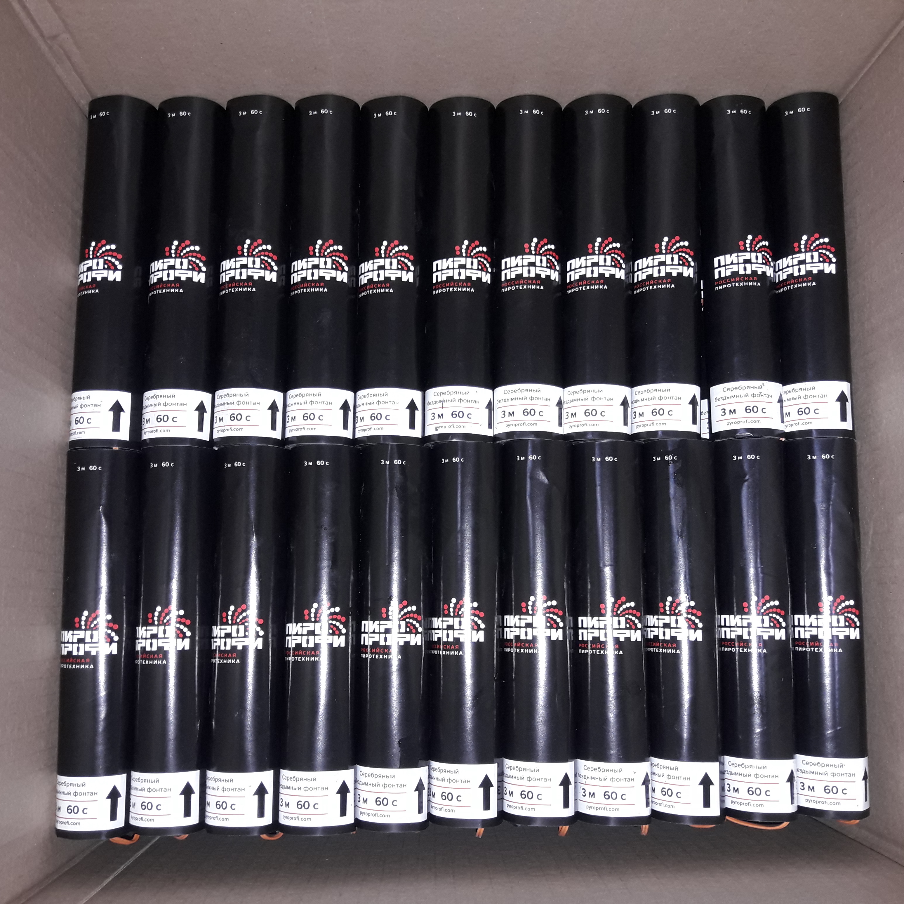 Сценические фонтаны Пиропрофи