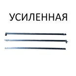 Перекладина для стойки (под огнепад)