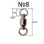 Вертлюги (пара)