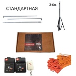 Готовый комплект с огнепадом