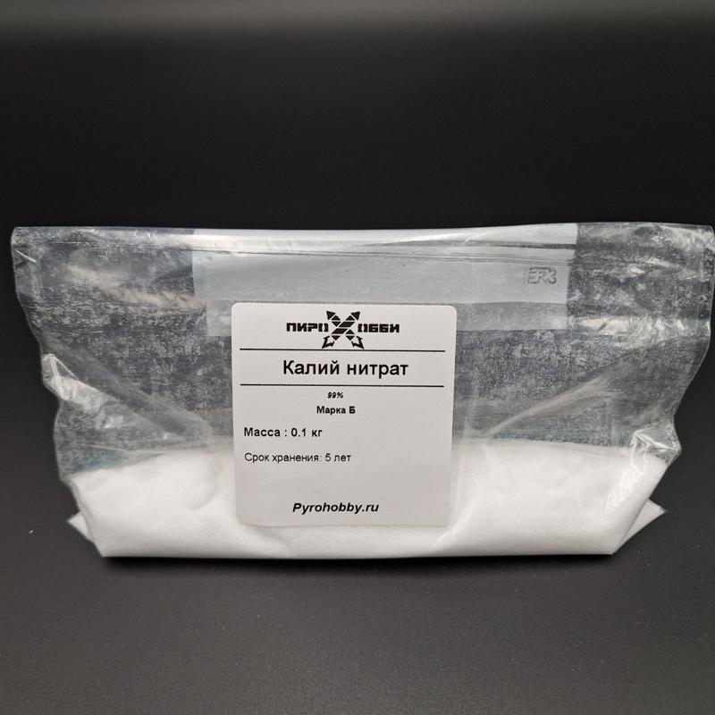 Калий нитрат