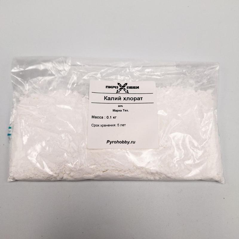 Калий хлорат