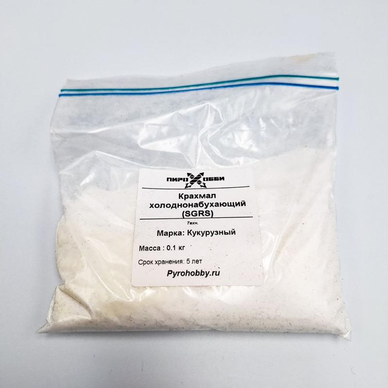 Крахмал холоднонабухающий (SGRS)