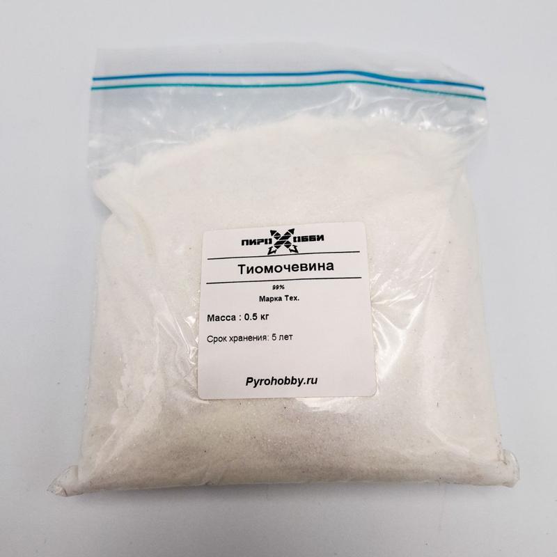 Тиомочевина