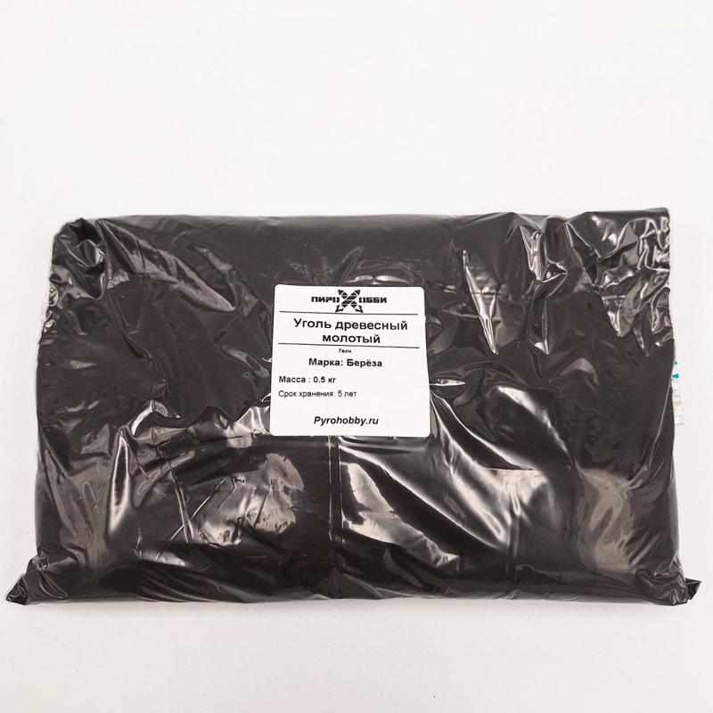 Уголь древесный молотый