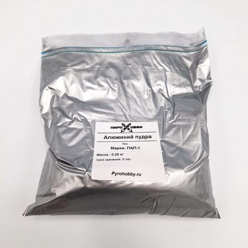 Алюминий пудра