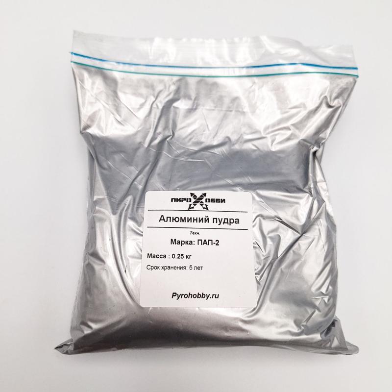 Алюминий пудра