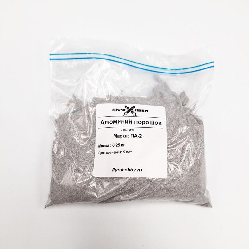 Алюминий порошок