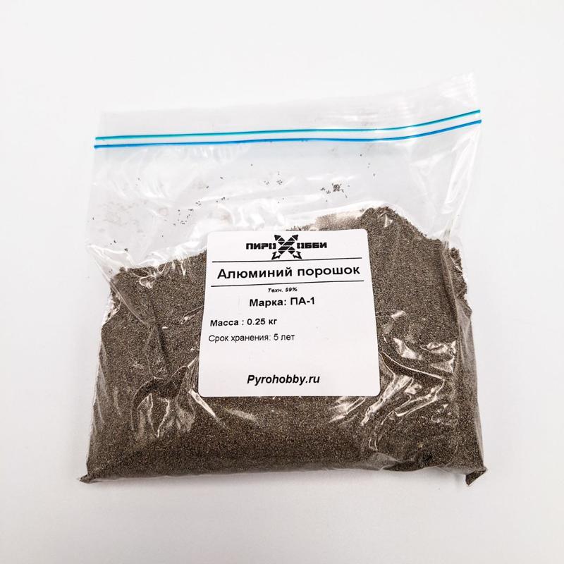 Алюминий порошок