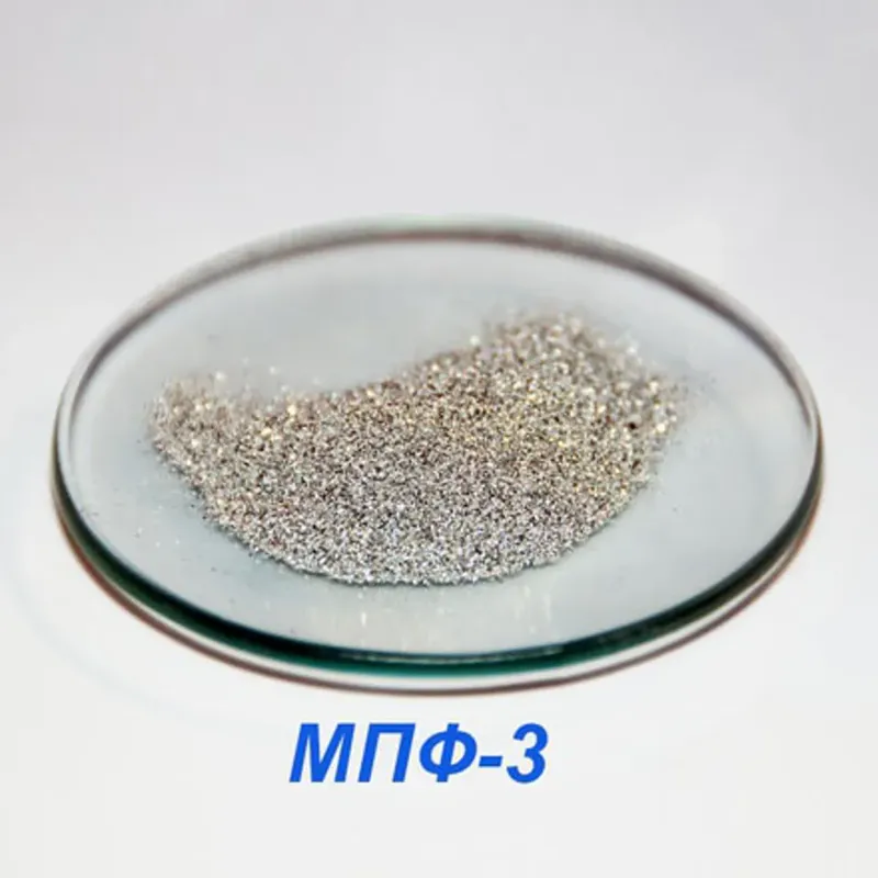 Магний порошок