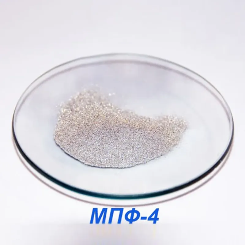 Магний порошок