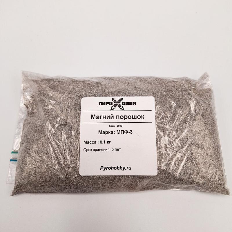 Магний порошок