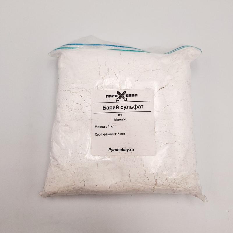 Барий сульфат