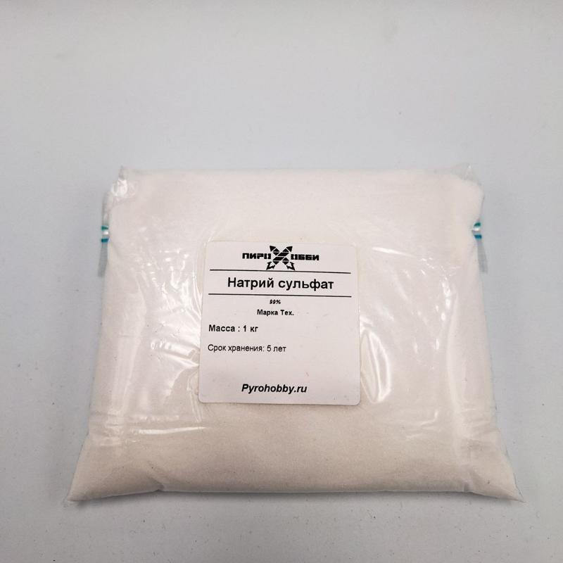 Натрий сульфат