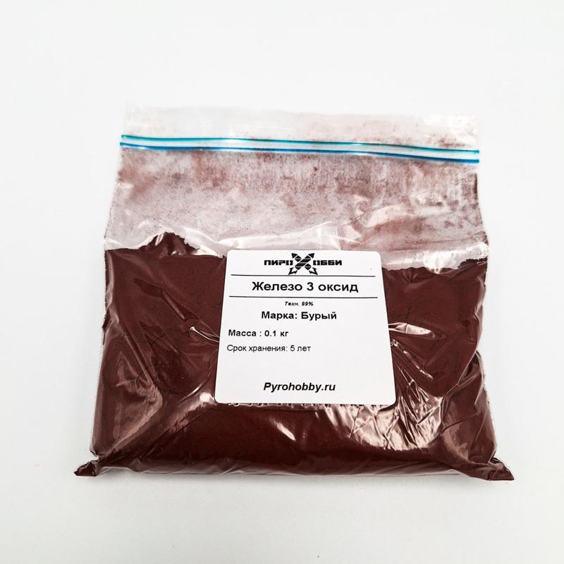 Железо 3 оксид