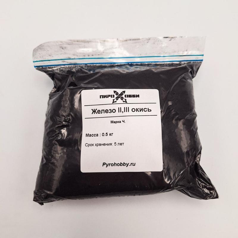 Железо II,III окись