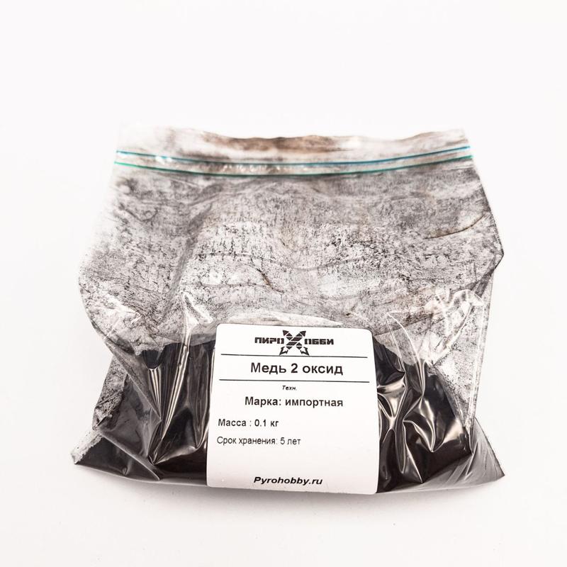 Медь 2 оксид