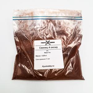 Свинец 4 оксид