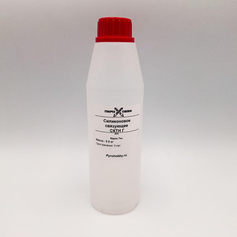 Силиконовое связующее