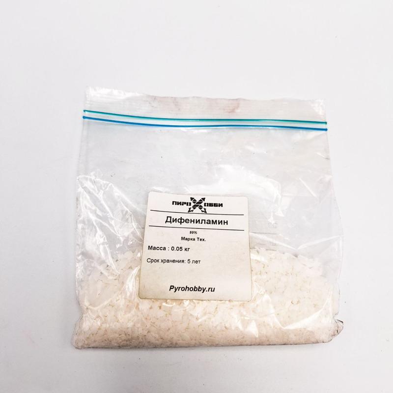 Дифениламин