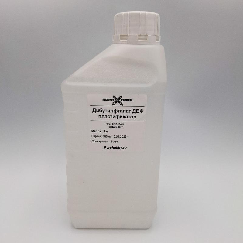 Дибутилфталат ДБФ - пластификатор