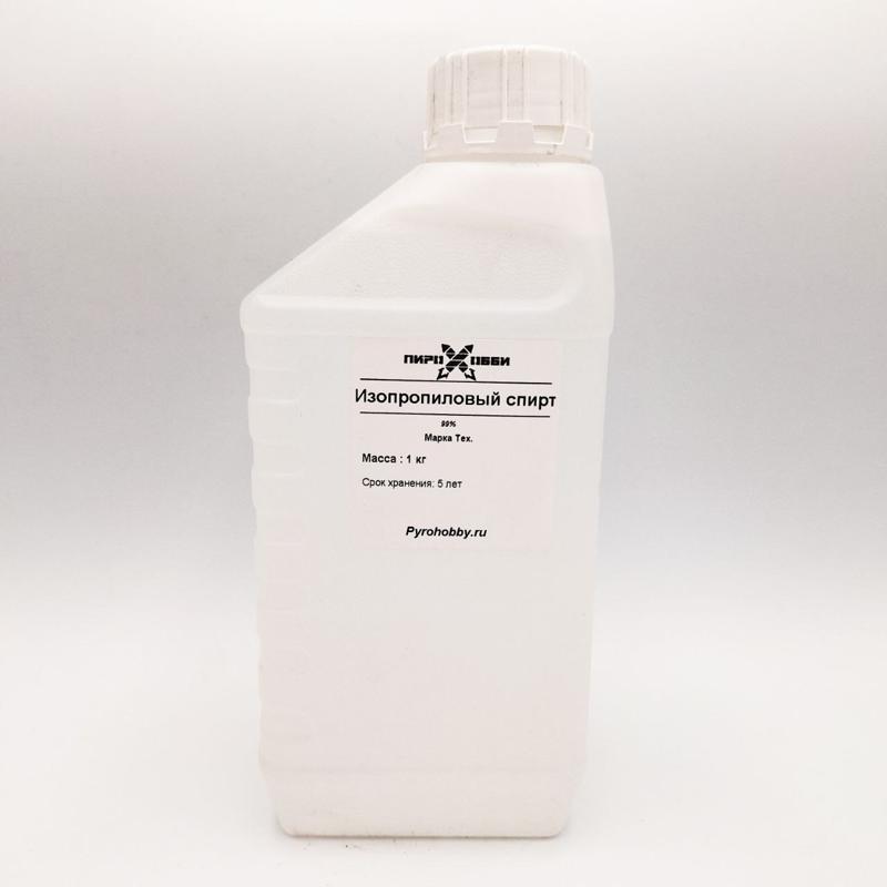 Изопропиловый спирт