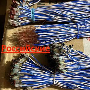 Электровоспламенители с проводом (короткие)