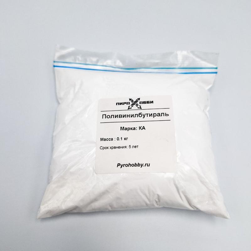 Поливинилбутираль
