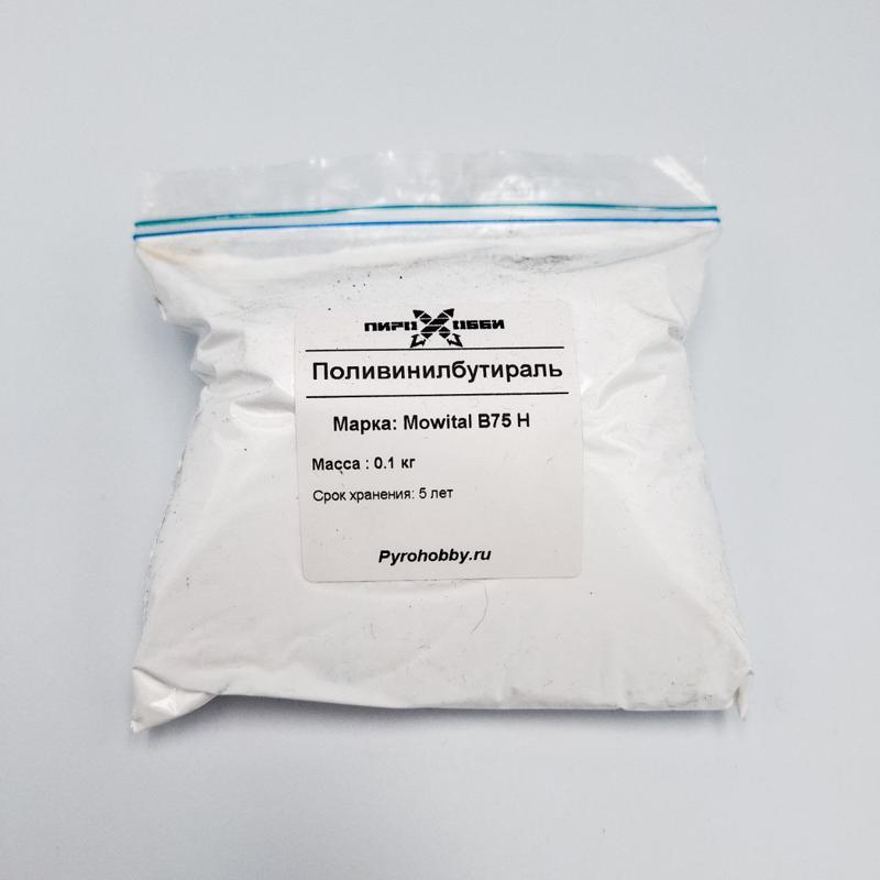 Поливинилбутираль