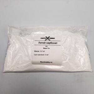 Литий карбонат