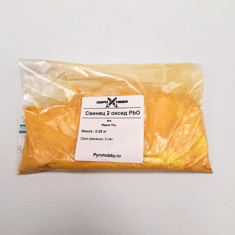 Свинец 2 оксид PbO