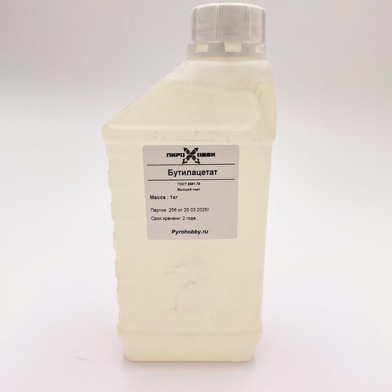 Бутилацетат