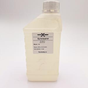 Бутилацетат