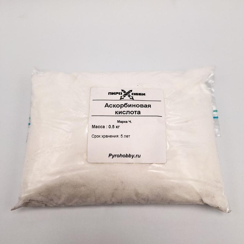 Аскорбиновая кислота