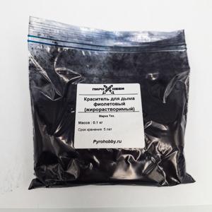 Краситель для дыма фиолетовый (жирорастворимый)