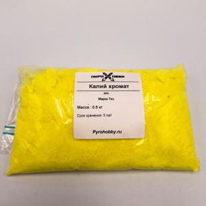 Калий хромат