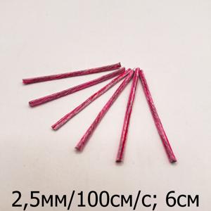 Виско фитиль в отрезках (Visco Fuse)