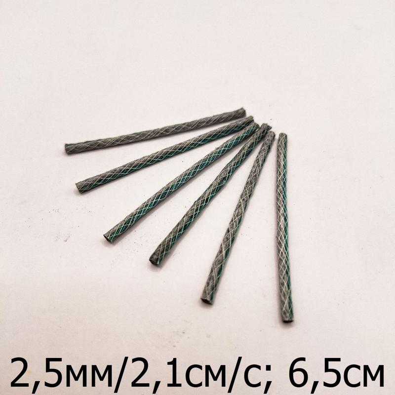 Виско фитиль в отрезках (Visco Fuse)