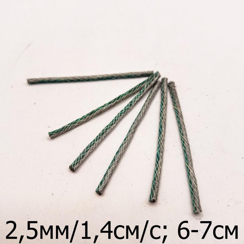 Виско фитиль в отрезках (Visco Fuse)