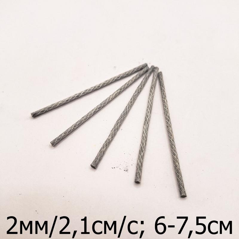 Виско фитиль в отрезках (Visco Fuse)