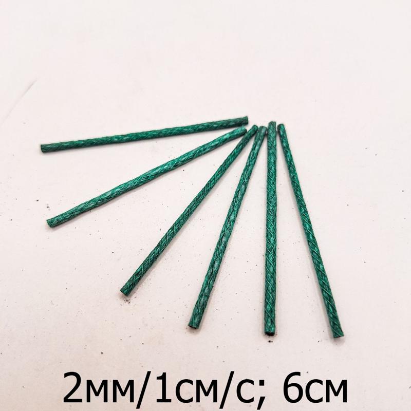 Виско фитиль в отрезках (Visco Fuse)