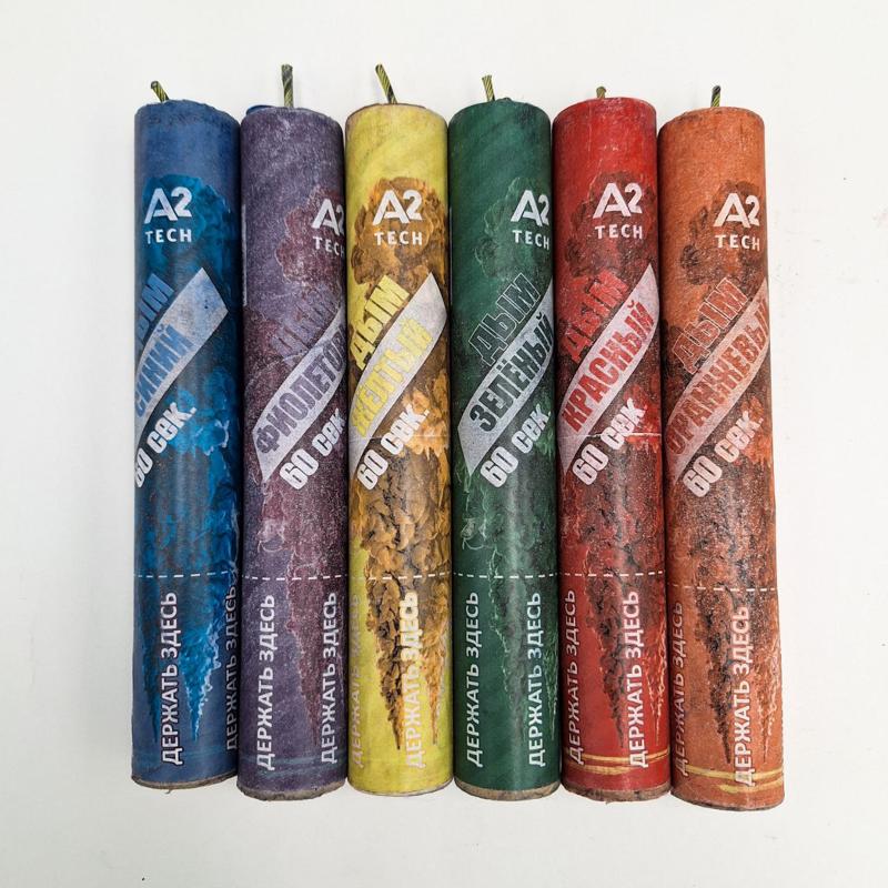 Цветной дым (готовая шашка)