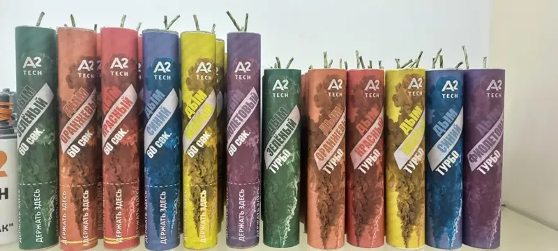 Цветной дым (готовая шашка)