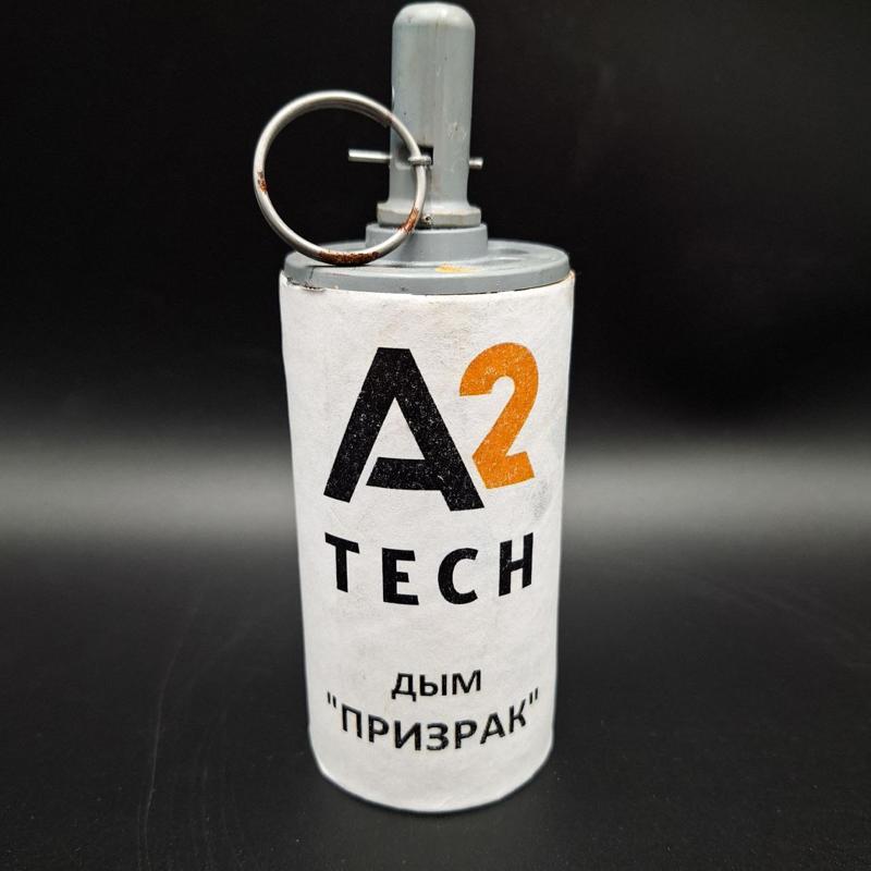 Цветной дым (готовая шашка)