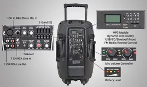 Активная автономная акустическая система
