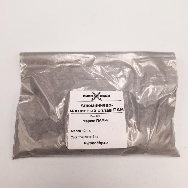 Алюминиево-магниевый сплав ПАМ-4 Китай <100мкм